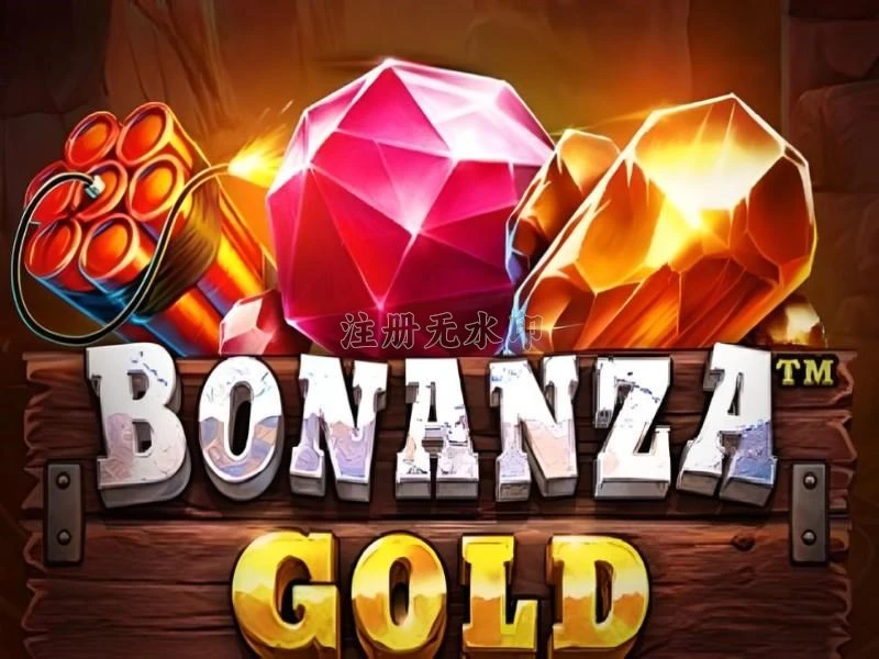 Download bonanzagold APK untuk Android dan rvip2: Rangkuman Brand yang Banyak Dicari
