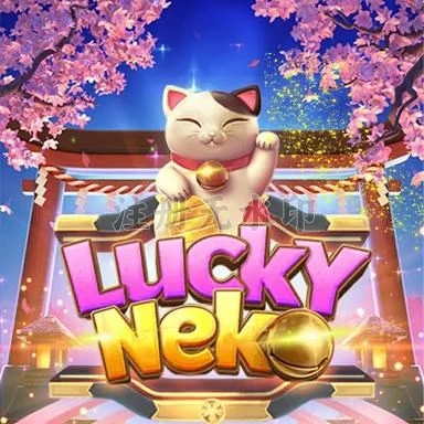 luckyneko APK: Cara Download dan Instal di Android dan rvip2: Rangkuman Brand yang Banyak Dicari